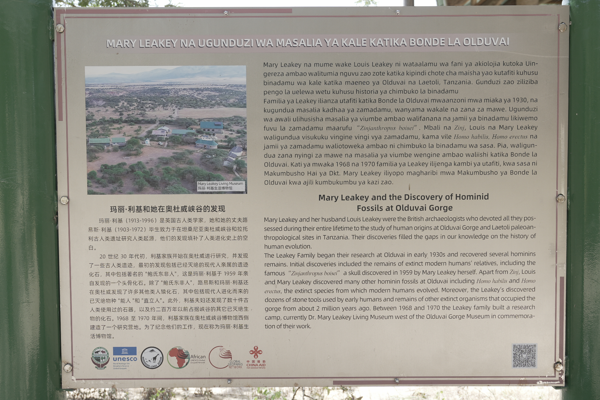 Olduvai Gorge Mary Leakey heritage plaque